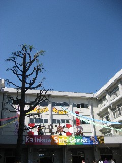 2009/9/20秋晴れの思港祭